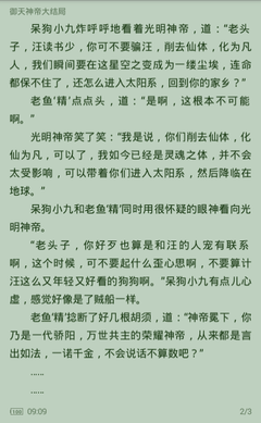 开云官方官网